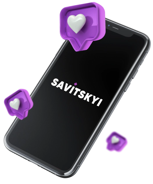 SAVITSKYI | Feedback Form